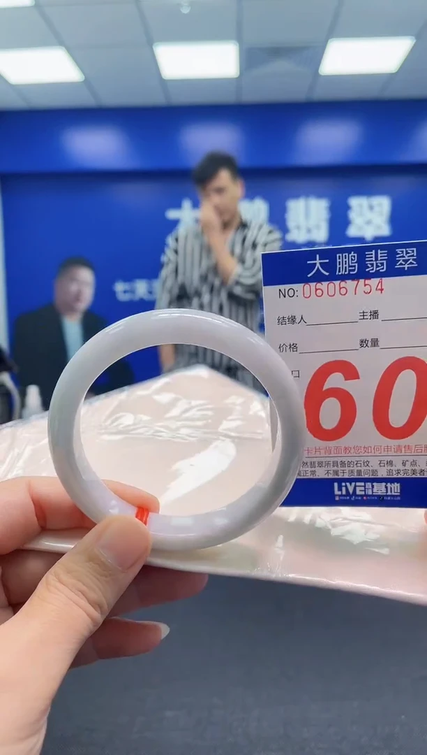 翡翠手镯未镶嵌a AAAAAAAAA