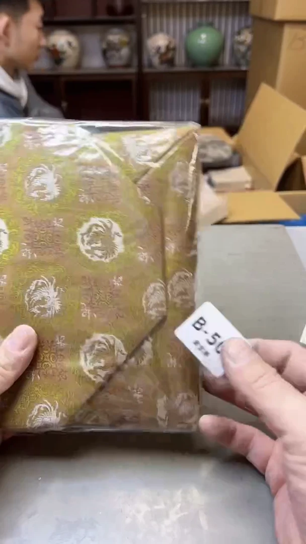 【闪购商品】瓷片508聚宝缘精选二号店