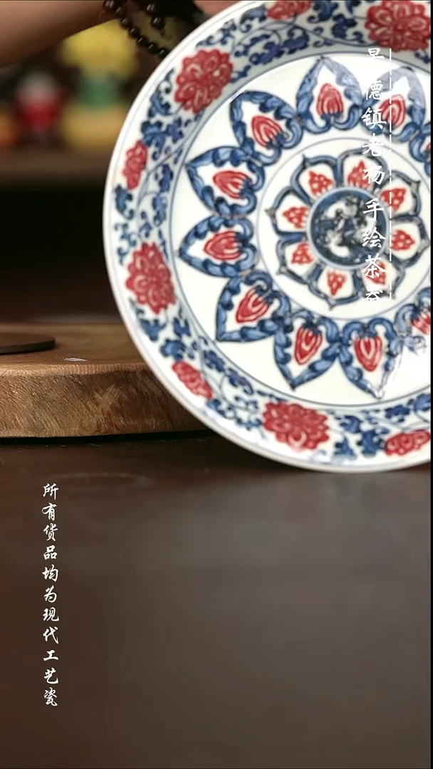 微瑕 手绘高温现代瓷 气窑 有暇  兔子花卉壶承17.5CM