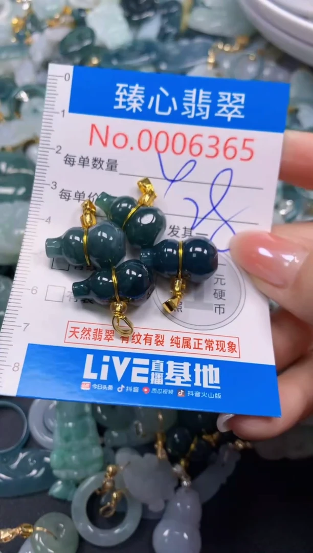 吊坠(不含链)未镶嵌翡翠6365