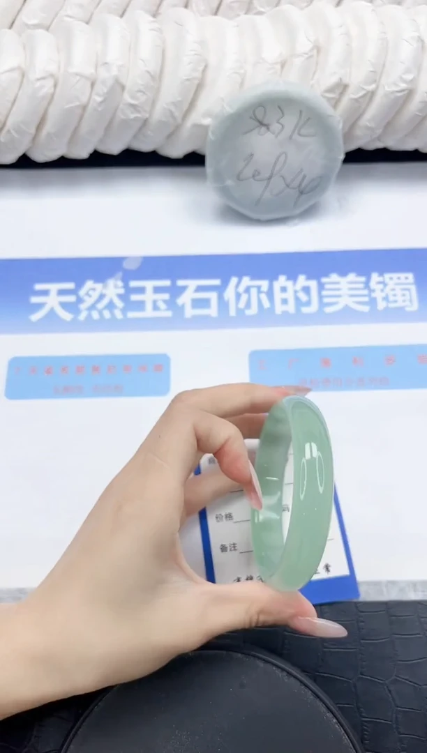 未镶嵌手镯石英质玉63-61