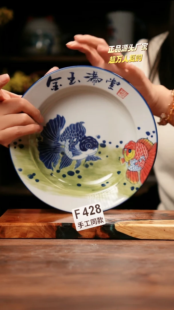 F428禾泥一器瓷器