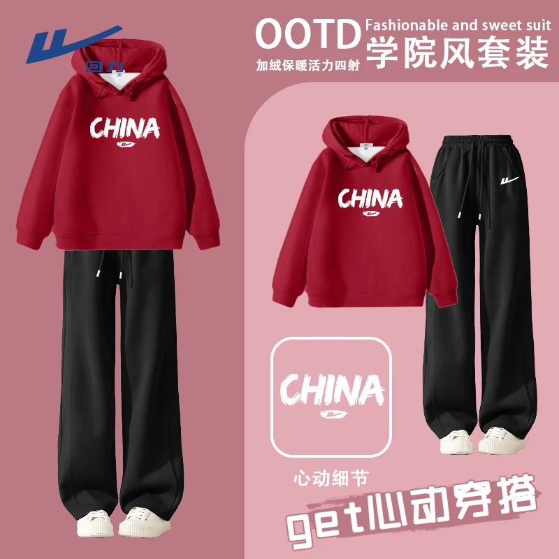 回力运动休闲套装女2025新款爆款卫衣加绒秋冬装一整套洋气衣服女