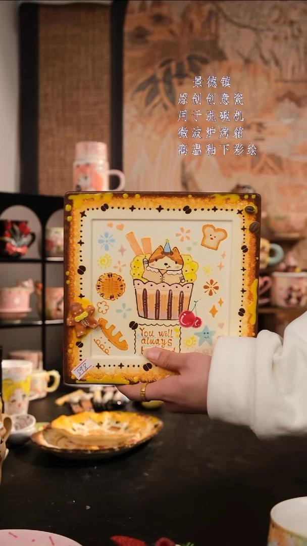 摆件陶哈**皮旺的可以陶瓷设计师款