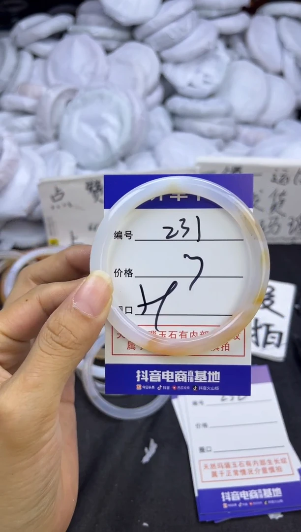 玛瑙/玉髓手镯未镶嵌231
