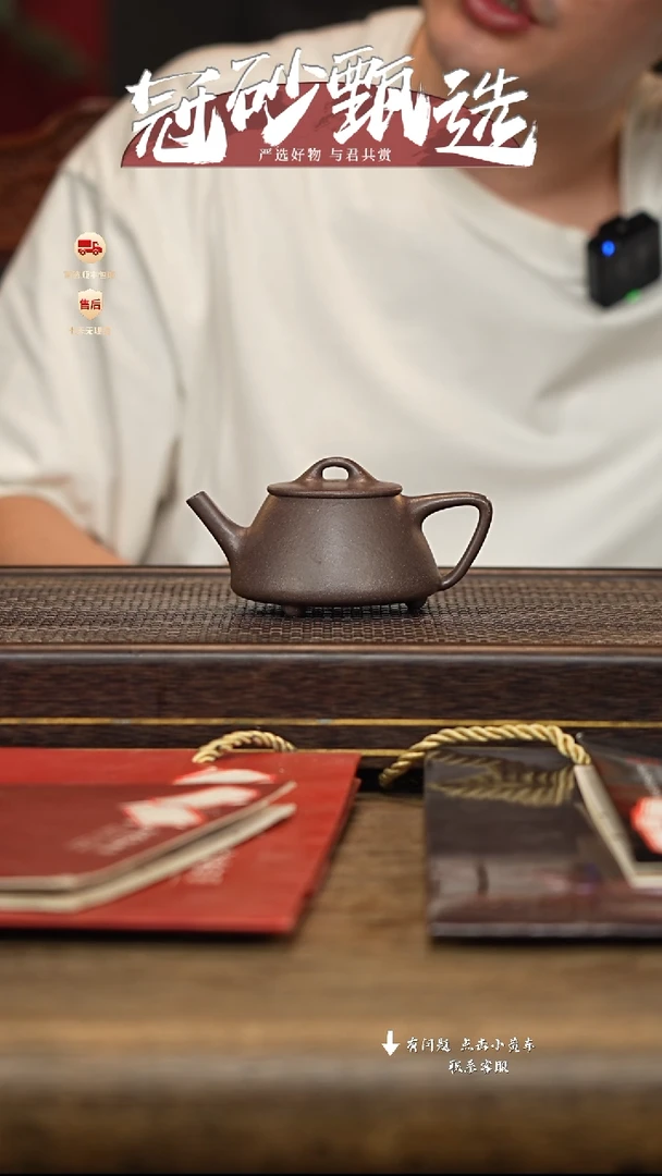 茶壶紫砂冠砂甄选61