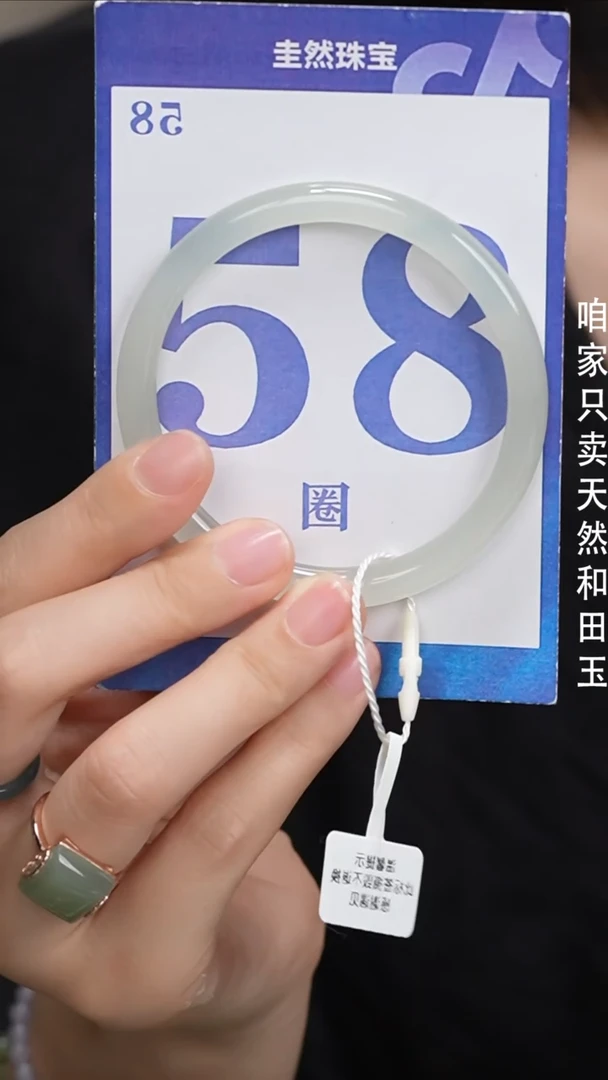 和田玉手镯未镶嵌410