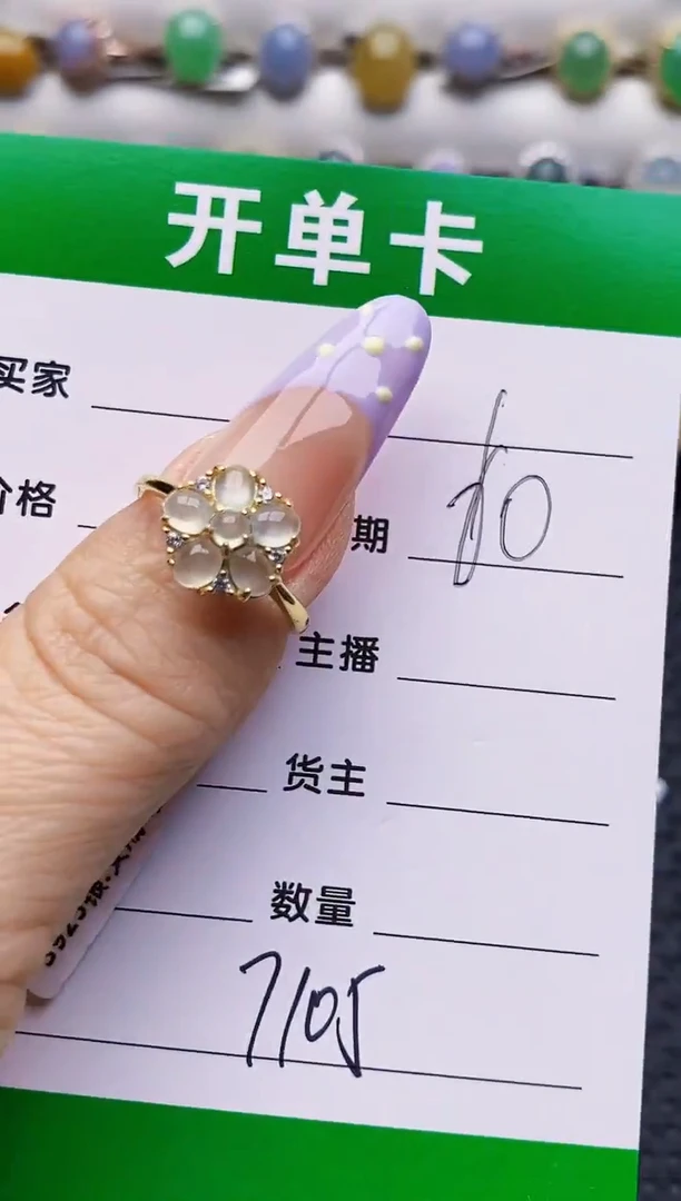 银S925镶嵌戒指翡翠7105