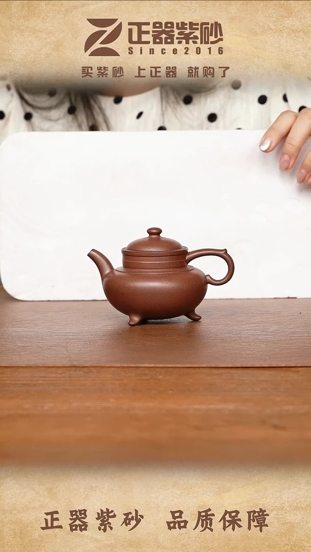 茶壶紫砂 佘益君 古卣傲雪 紫泥170cc