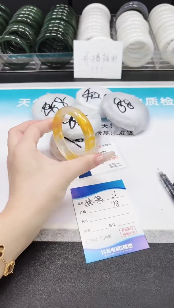 未镶嵌手镯石英质玉9.26-26-57