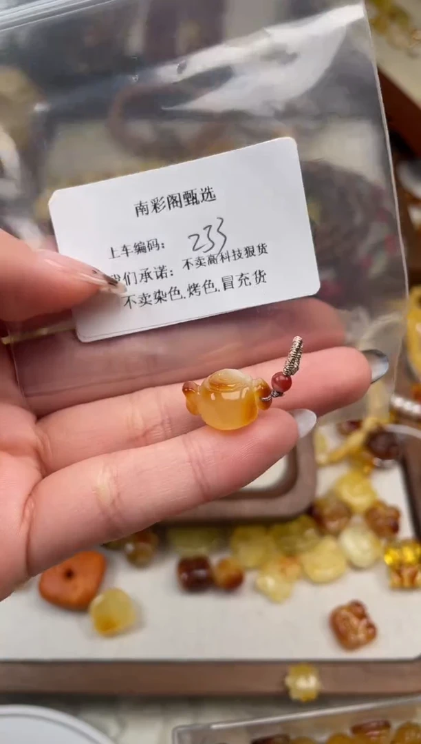 【闪购商品】琥珀裸石未镶嵌233，