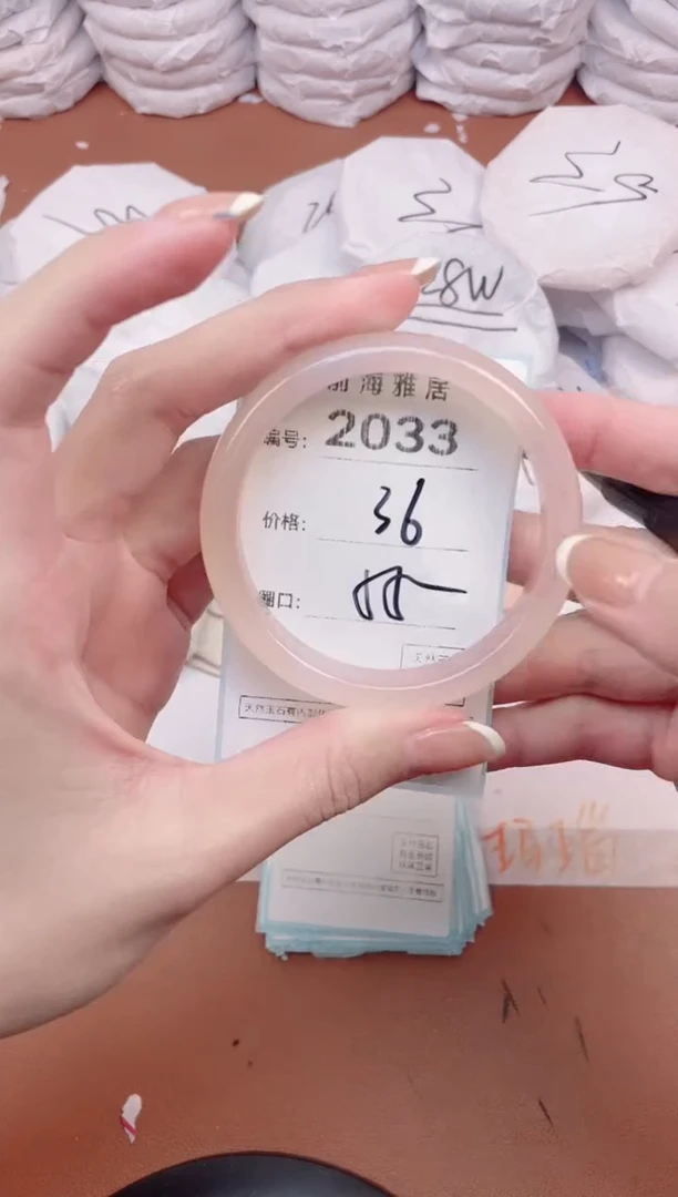 【闪购商品】玛瑙/玉髓手镯未镶嵌2033