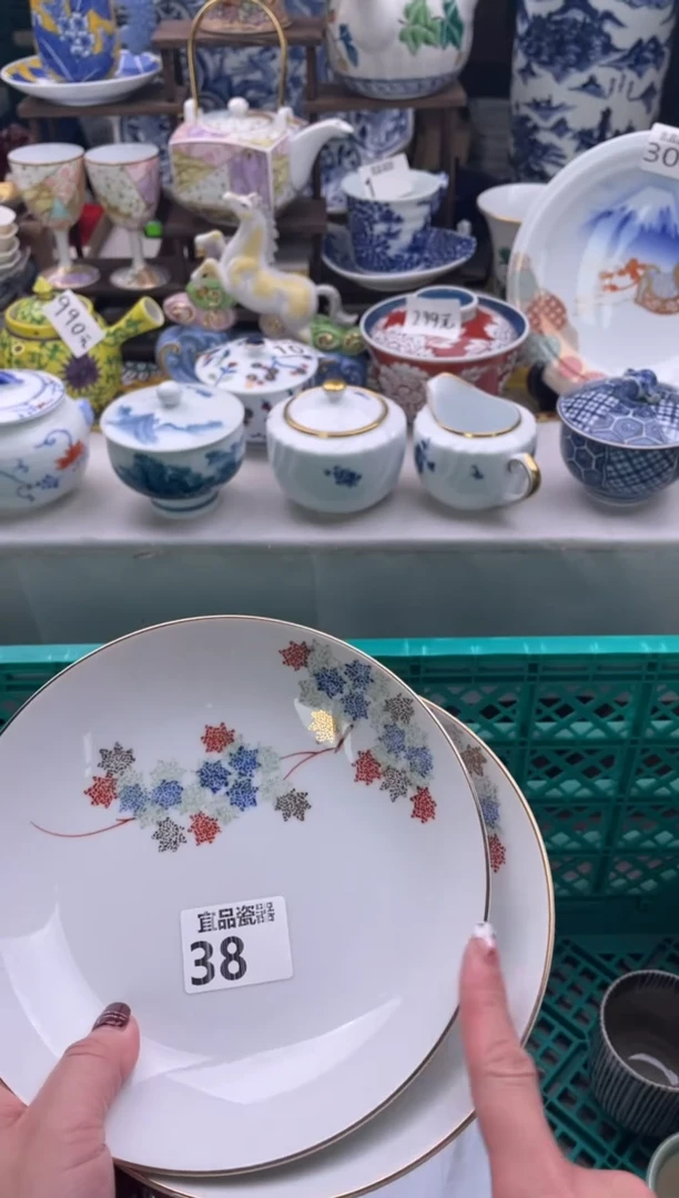 【闪购商品】瓷片宜品陶瓷感谢支持