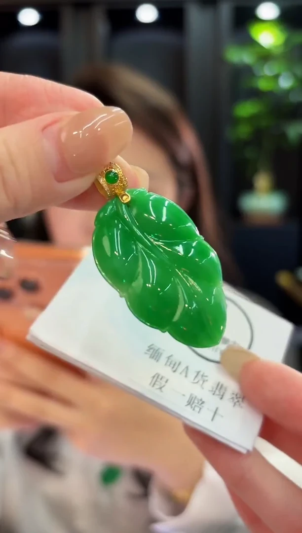 吊坠(不含链)18K金镶嵌翡翠希* 缅甸A货/支持复检/一件