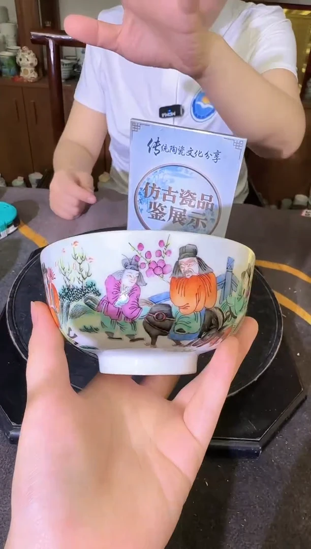 其他A885景德镇制陶瓷一件
