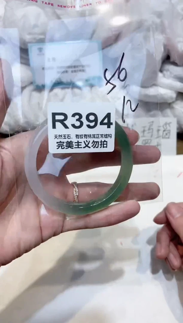 手镯玛瑙/玉髓未镶嵌56