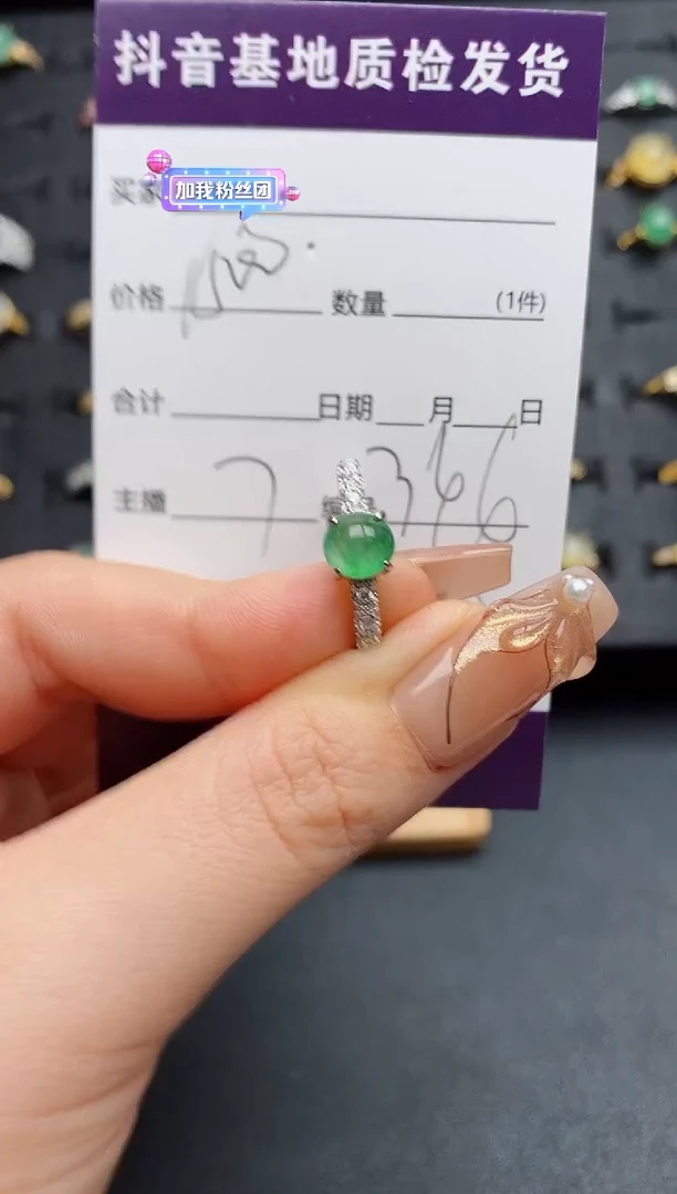 银S925镶嵌戒指翡翠.