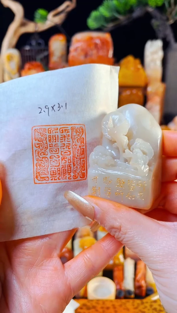 【闪购商品】老挝石印石手工篆刻《所求皆如愿所盼皆可期》