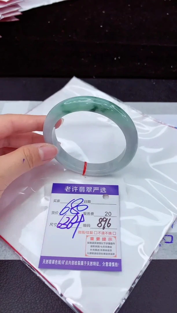 翡翠手镯未镶嵌11111111