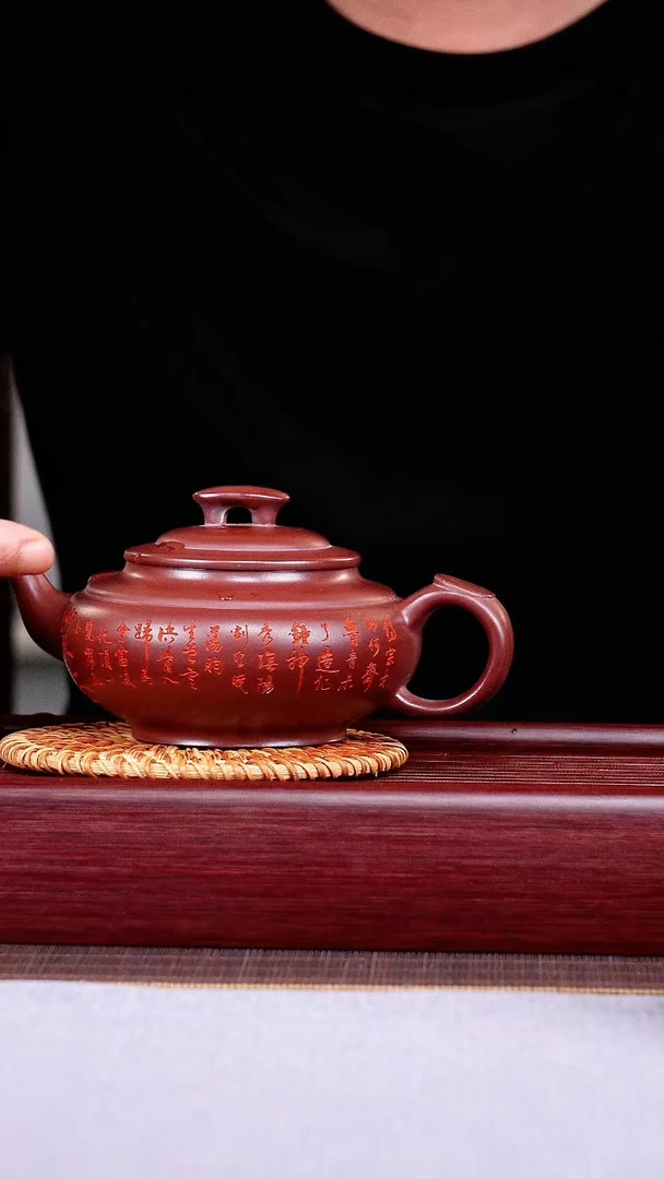 茶壶紫砂宜兴紫砂