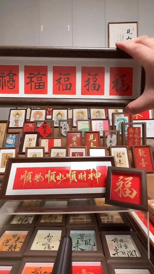 【五福】老师傅手写15.8