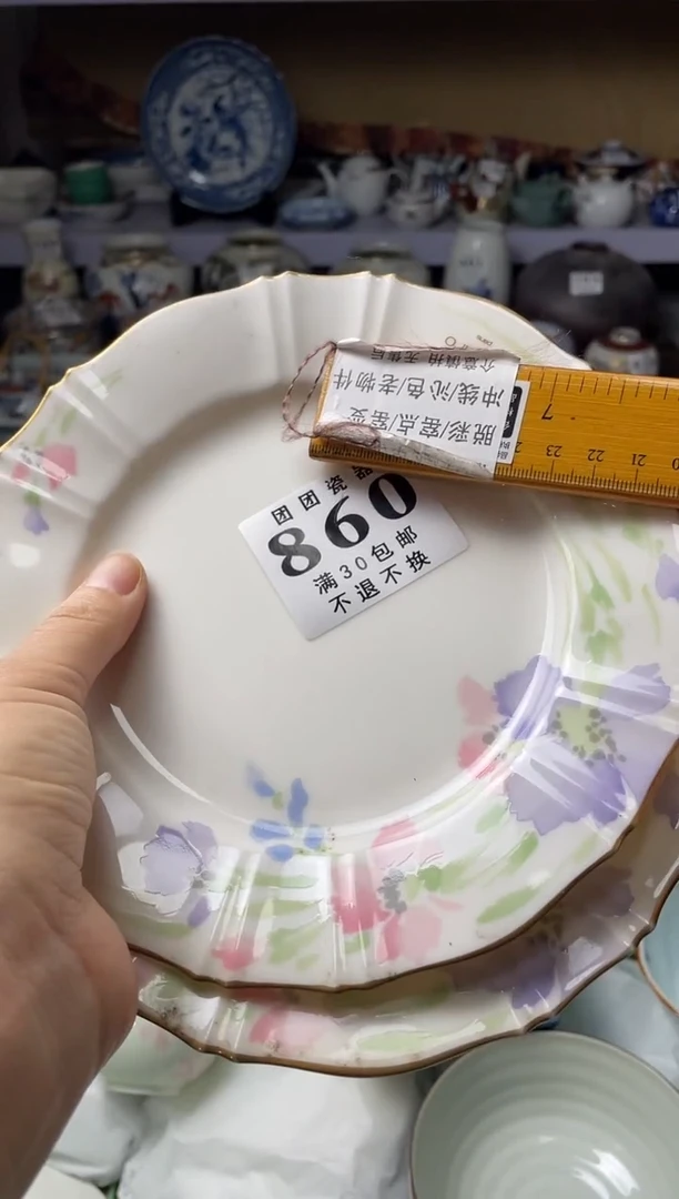 瓷片笙瓷片瓷片瓷片瓷片