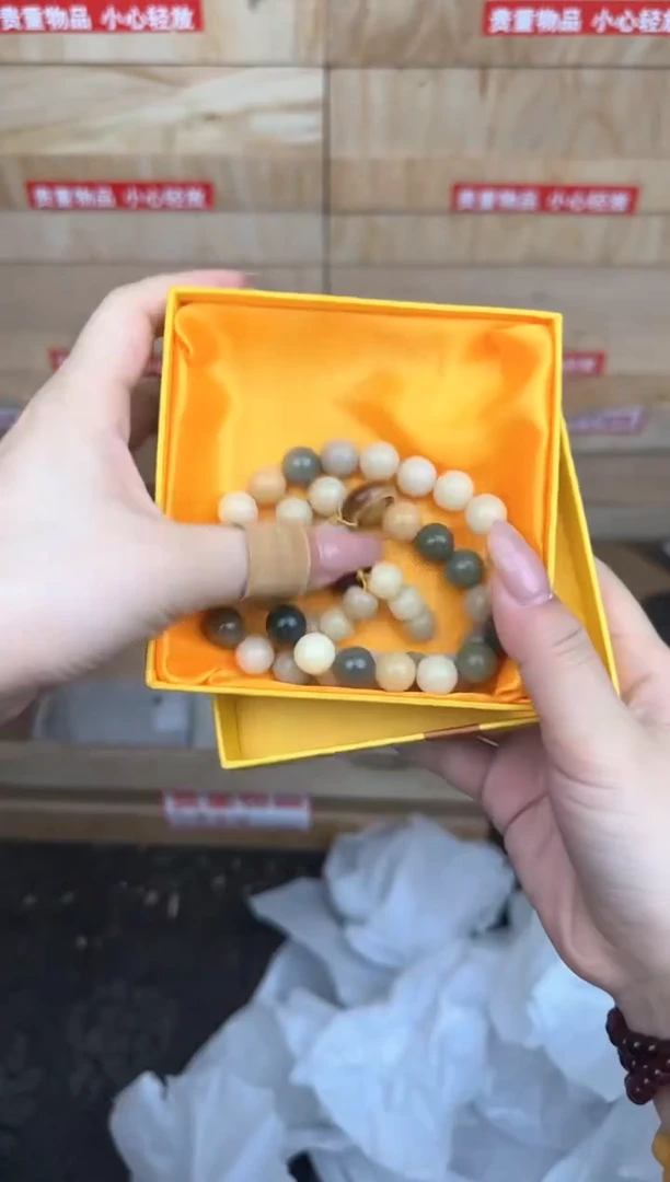 多宝菩提双圈带跑环商品链接@@l048