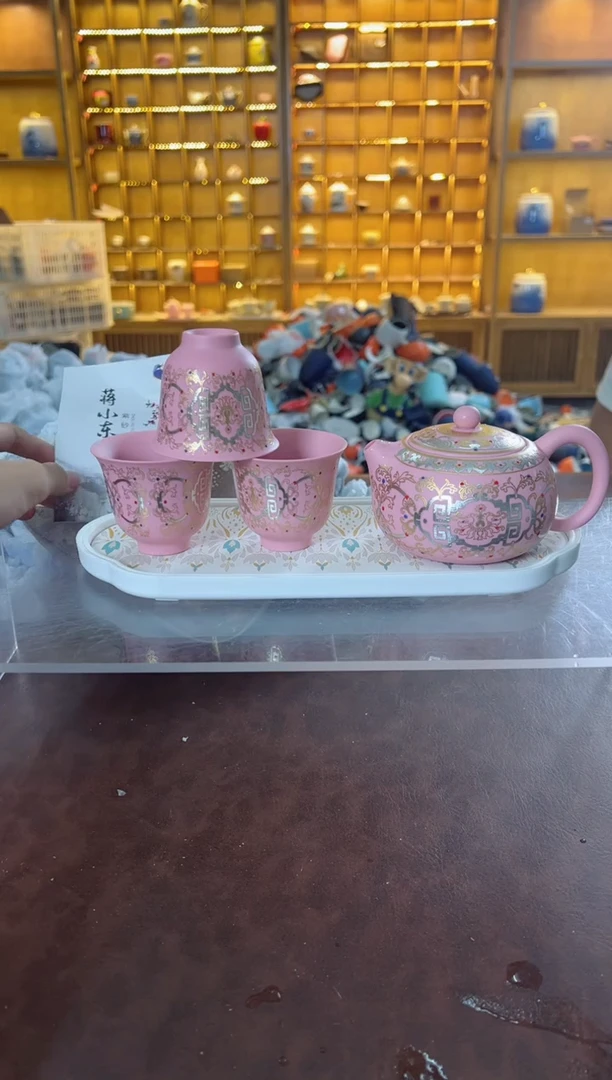 瓷片金银错粉色紫砂西施壶套装一壶三杯带茶盘