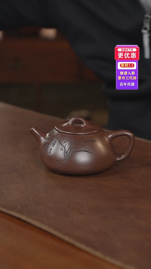 茶壶紫砂紫砂壶紫砂壶