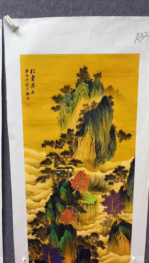 悦白书画年画年画A33