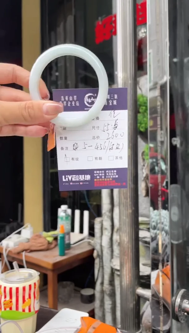 翡翠手镯未镶嵌J 55正圈 5-4561