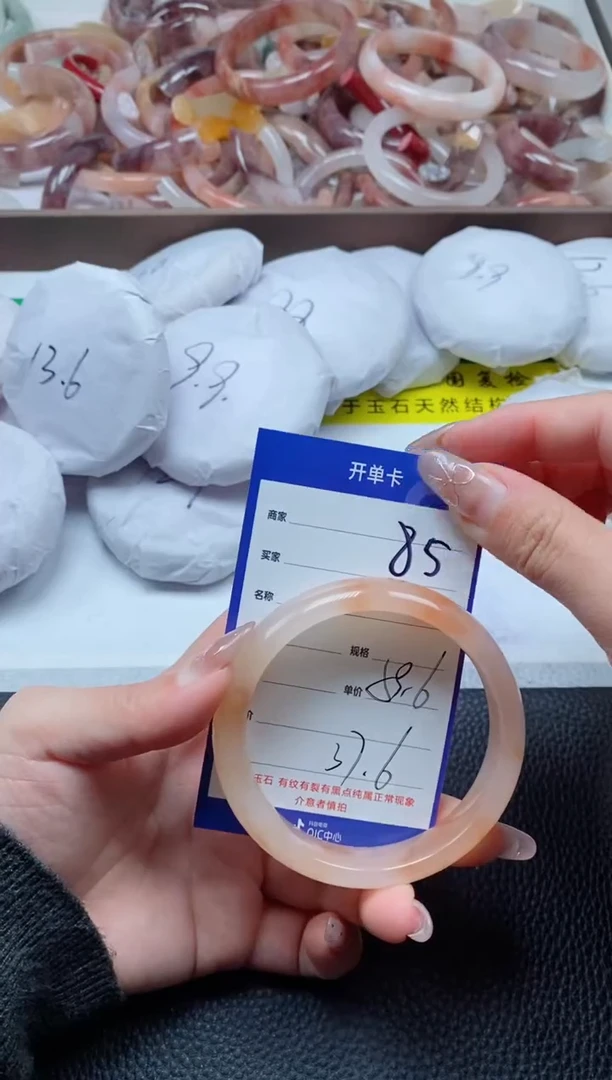 【闪购商品】石英质玉手镯未镶嵌85-59