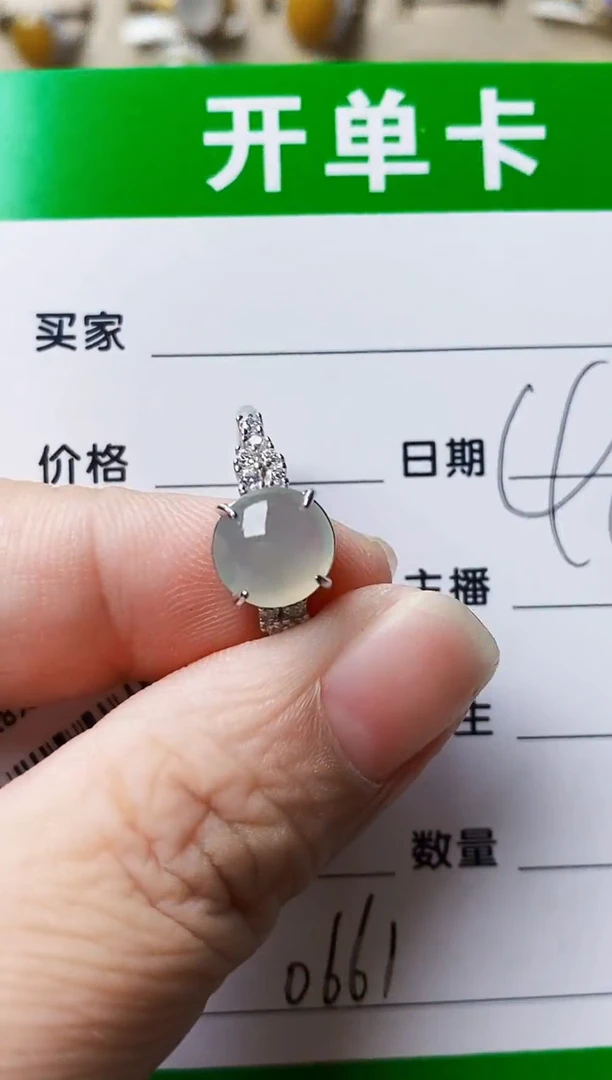 银S925镶嵌戒指翡翠0661