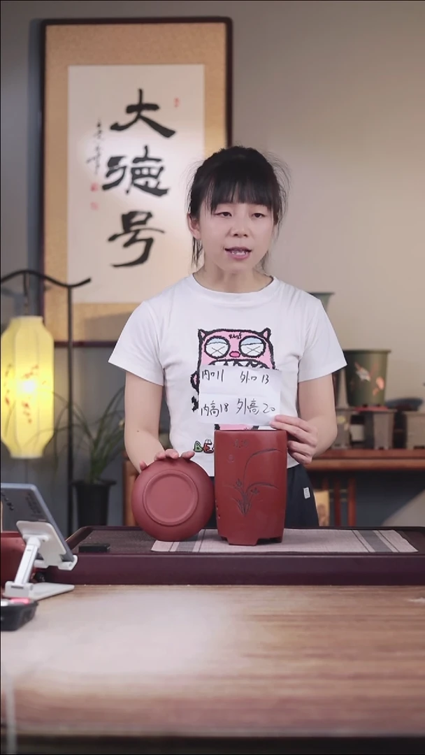 紫砂花盆清水泥小笔筒一只带托
