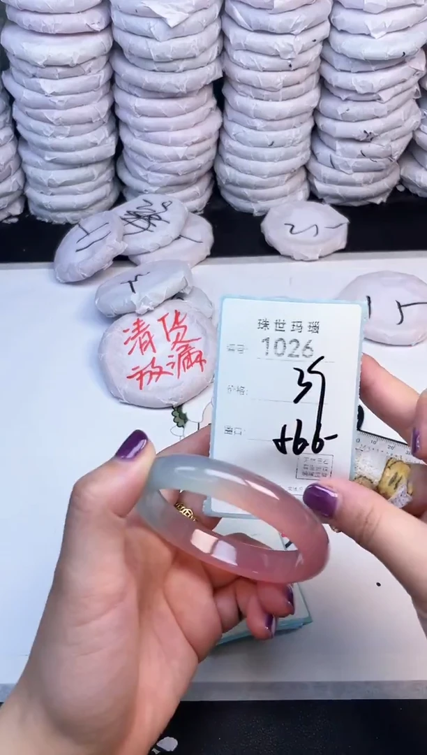 手镯玛瑙/玉髓未镶嵌1026