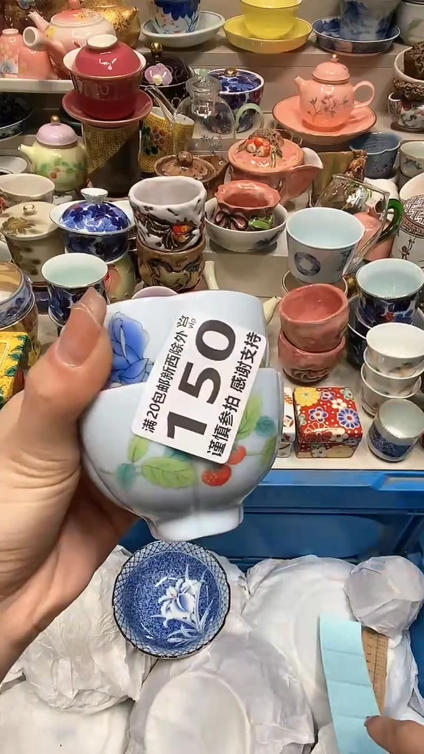 【闪购商品】闪购名称 【闪购商品】