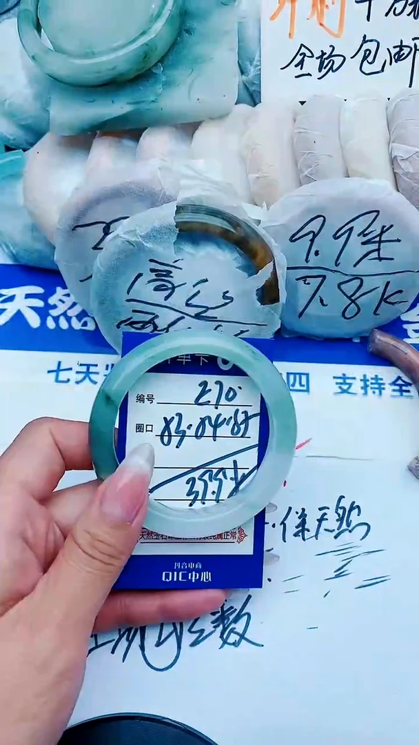 石英质玉手镯未镶嵌E70+53-54