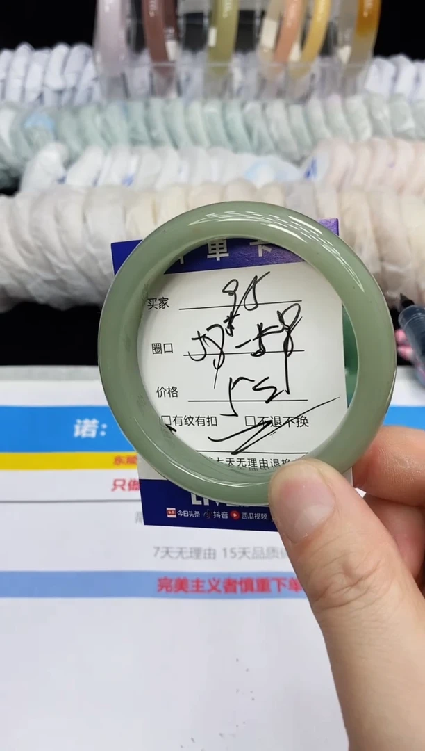 未镶嵌手镯石英质玉95