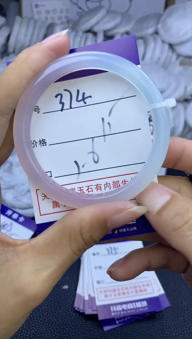 手镯玛瑙/玉髓未镶嵌374