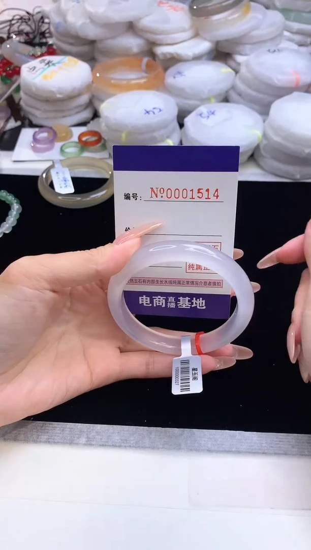 【闪购商品】玛瑙/玉髓手镯未镶嵌1514圈口59