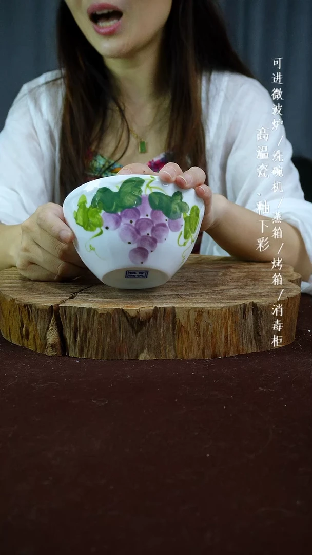 其他高温瓷（玉泥蜻蜓小碗）