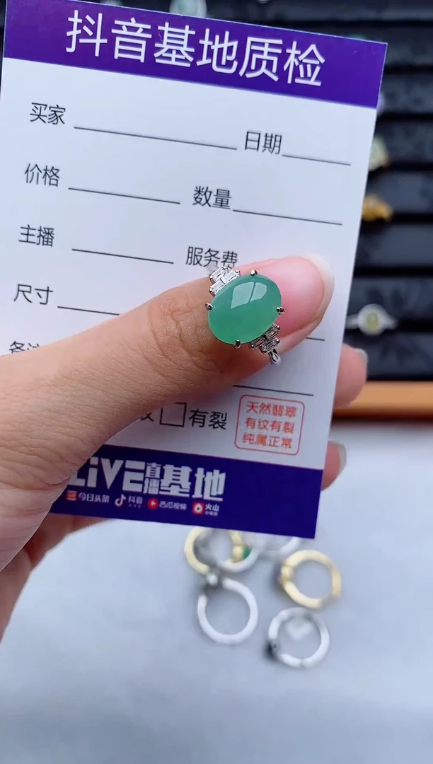 银S925镶嵌戒指翡翠1
