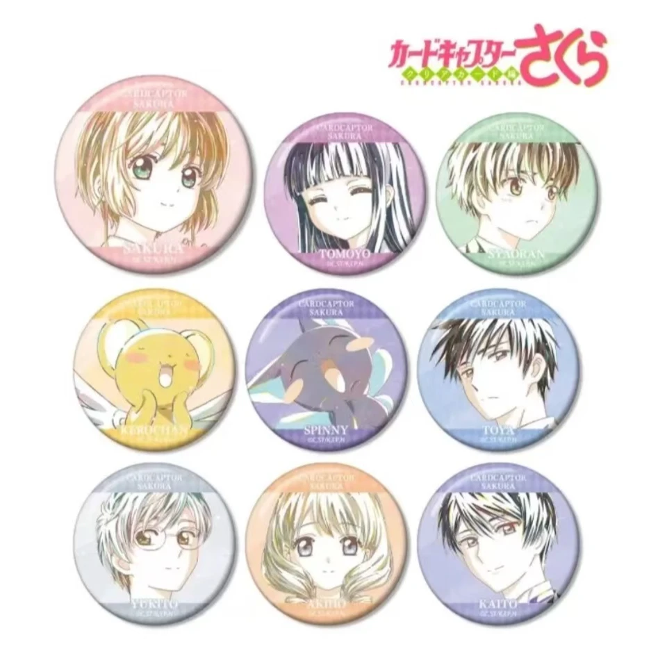 魔卡少女樱 日谷 水彩二弹吧唧徽章正版盲盒（代拆）