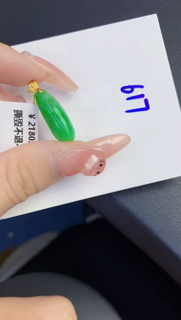 颈饰18K金镶嵌翡翠缅甸天然翡翠A货