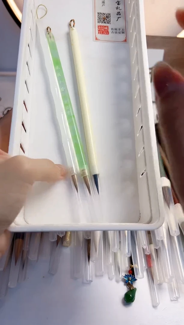 A567号微瑕3支 清水试笔 沾墨不退