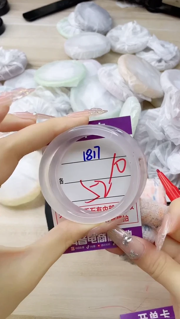 玛瑙/玉髓手镯未镶嵌1817
