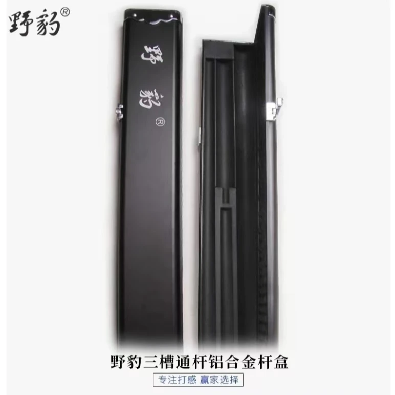 Yebao/野豹三槽球杆杆盒