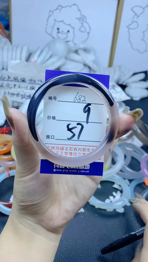 手镯玛瑙/玉髓合金682