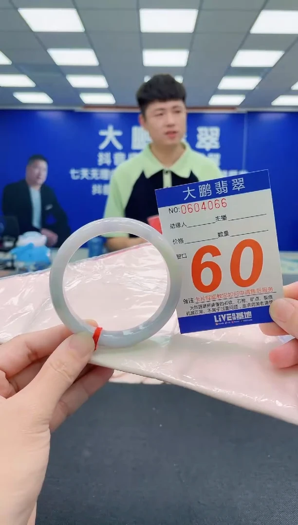 未镶嵌手镯翡翠AAAAAAAAA