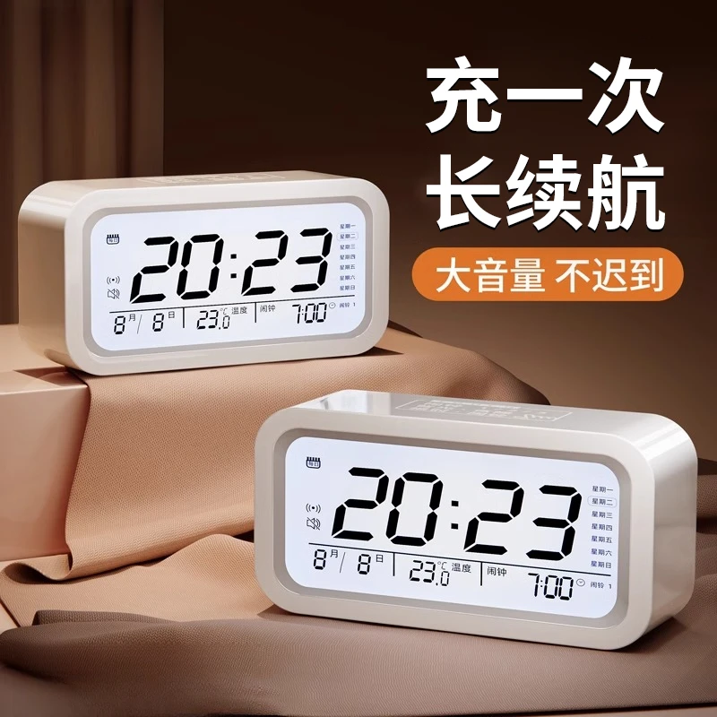 智能2025新款闹钟学生专用起床好物强力叫醒床头卧室超静音小闹钟